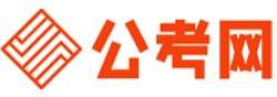 本溪公务员考试报名网-本溪公务员考试时间,本溪公务员面试,本溪公务员考试真题,本溪公务员职位表,本溪公务员考试成绩查询